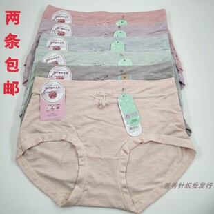 2件包邮希雅茜6257彩纱棉内裤中高腰抗菌棉档舒适透气女士三角裤
