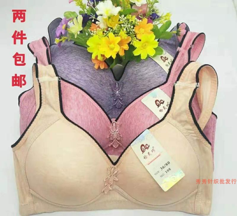 彩棉背心按摩运动风内衣两件包邮