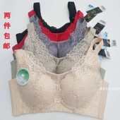 2件 防走光文胸44码 包邮 俏姿芳8926超薄无钢圈单层内衣空调棉大码