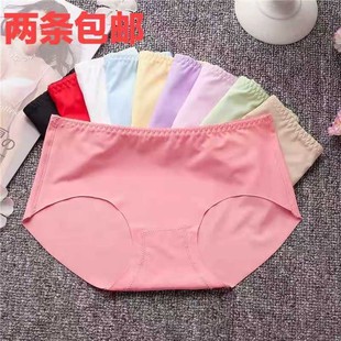 夏 妙时882女士无痕内裤 纯棉裆抗菌冰丝一片式 中腰薄款 透气三角裤