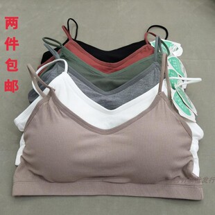 2件包邮兰有香8809乳胶运动内衣聚拢美背交叉细肩带固定网孔文胸