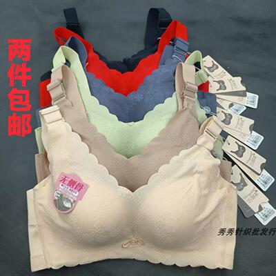 万国花6238巴掌杯无钢圈中厚文胸