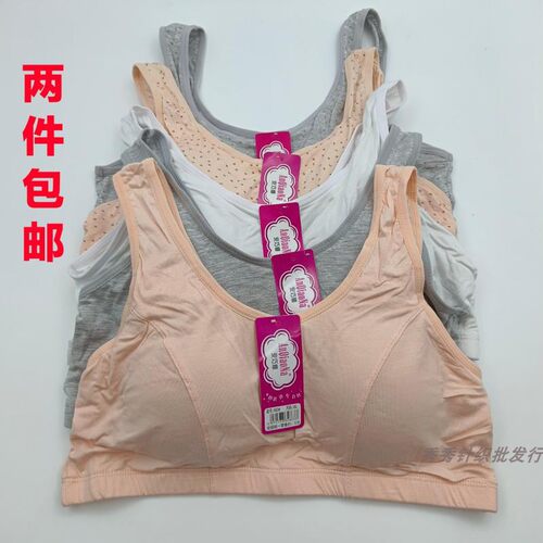 安巧娜固定胸垫大码背心内衣