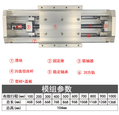 重型GBF150全封闭防尘滚珠丝杆直线导轨机械电动手动十字滑台模组