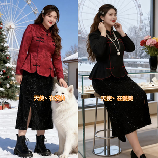 大码女装2026春秋新款胖妹妹气质复古盘扣上衣时尚亮片半身裙套装