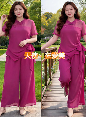 大码女装新款微胖胖妹妹盘扣复古风侧面蝴蝶结上衣搭阔腿裤套装夏