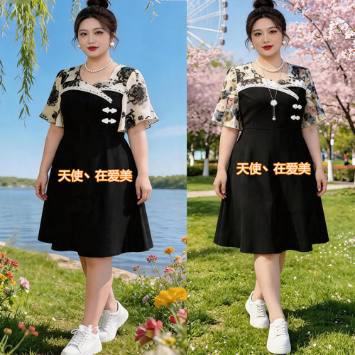 夏季新款连衣裙大码女装时尚优雅拼接显瘦胖妹妹中长款假两件裙子