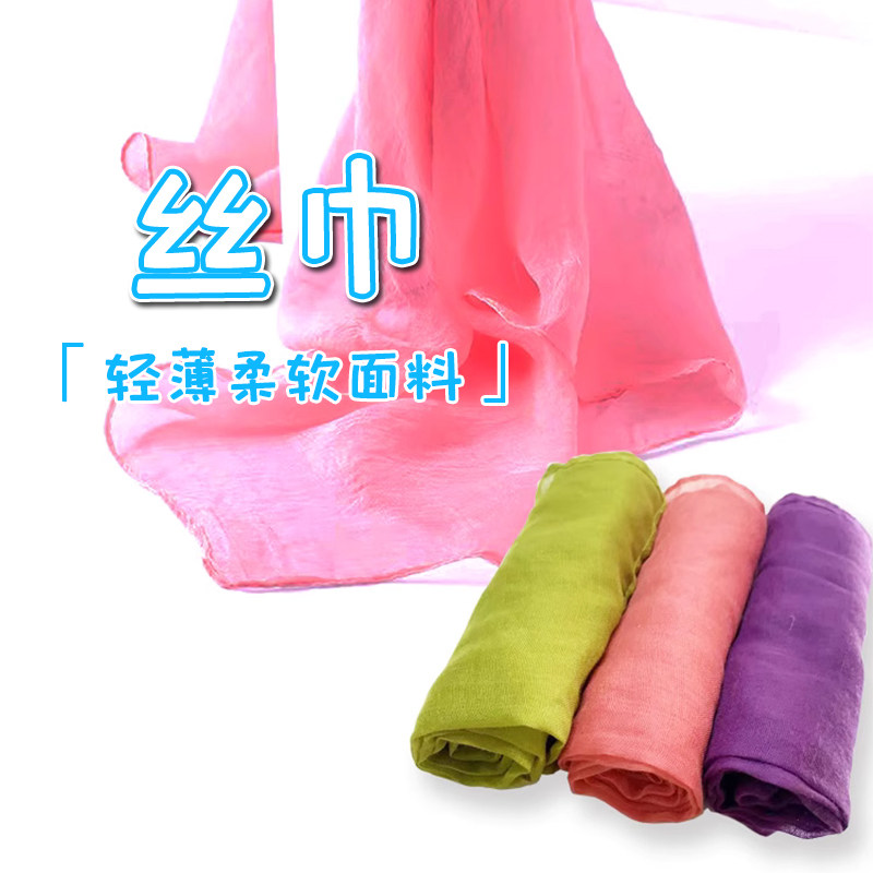 薄款丝巾出门蒙头柔软面料轻薄精致锁边亲肤透气外出防风盖纱巾