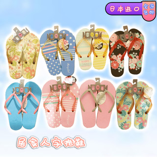 日本居家人字拖鞋防滑耐穿男女日式夏季拖鞋外穿夹脚简约沙滩鞋