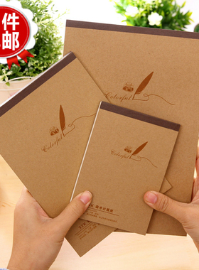 牛皮纸草稿空白纸a5高中小学生用草稿本16K演算纸课堂计算文稿纸