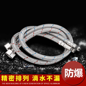 洗头床水龙头开关冷热进水管混水阀连接管水龙头不锈钢编织软管