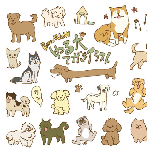 sc386涂鸦手绘泰迪蝴蝶犬各种犬种狗狗ps广告ai矢量png插画素材图