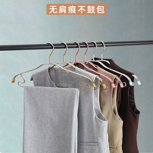 金属高端无痕衣架多功能晾晒神器