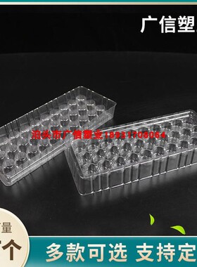 厂家直供 2ML3毫升30支化妆品包装 pet PVC透明塑料内托