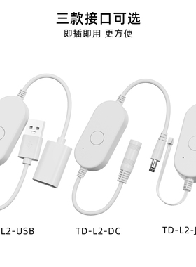 已接入米家APP智能遥控开关手机远程小爱语音控制定时开关通断器