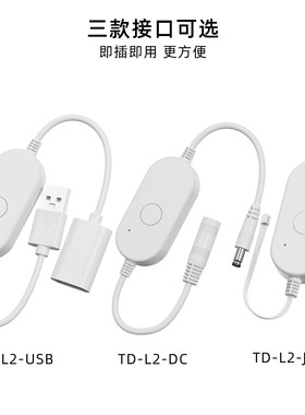 已接入米家APP智能遥控开关手机远程小爱语音控制定时开关通断器