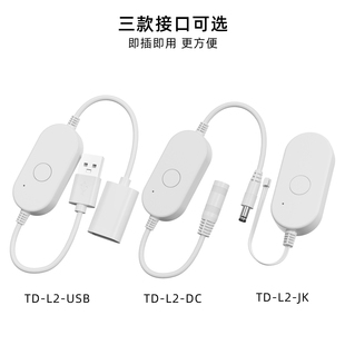 已接入米家APP智能遥控开关手机远程小爱语音控制定时开关通断器