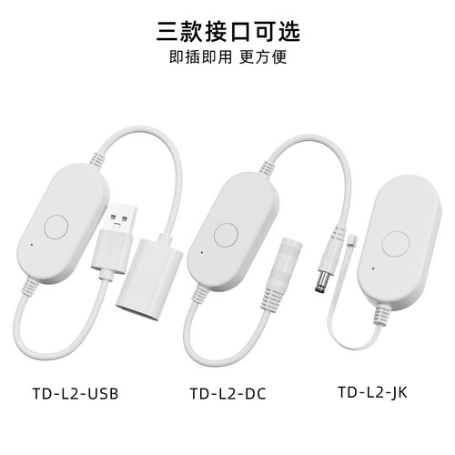 已接入米家APP智能遥控开关手机远程小爱语音控制定时开关通断器
