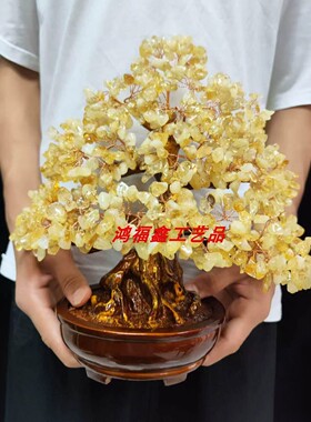 天然黄紫粉水晶招财树家居客厅桌面装饰摆件幸运创意开业乔迁礼物