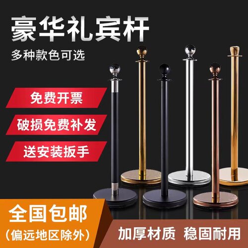 酒店迎宾杆伸缩带隔离带