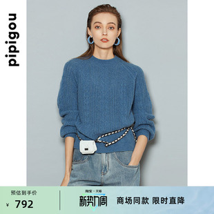 女士套头羊绒衫 双色双股纱镂空移针绞花 圆领插肩袖 皮皮狗新款