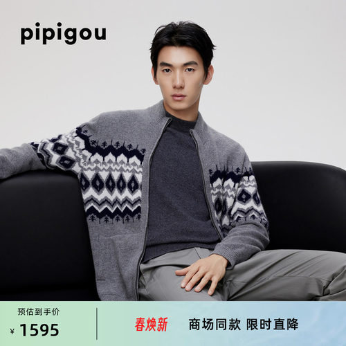 皮皮狗半高领拉链羊绒开衫