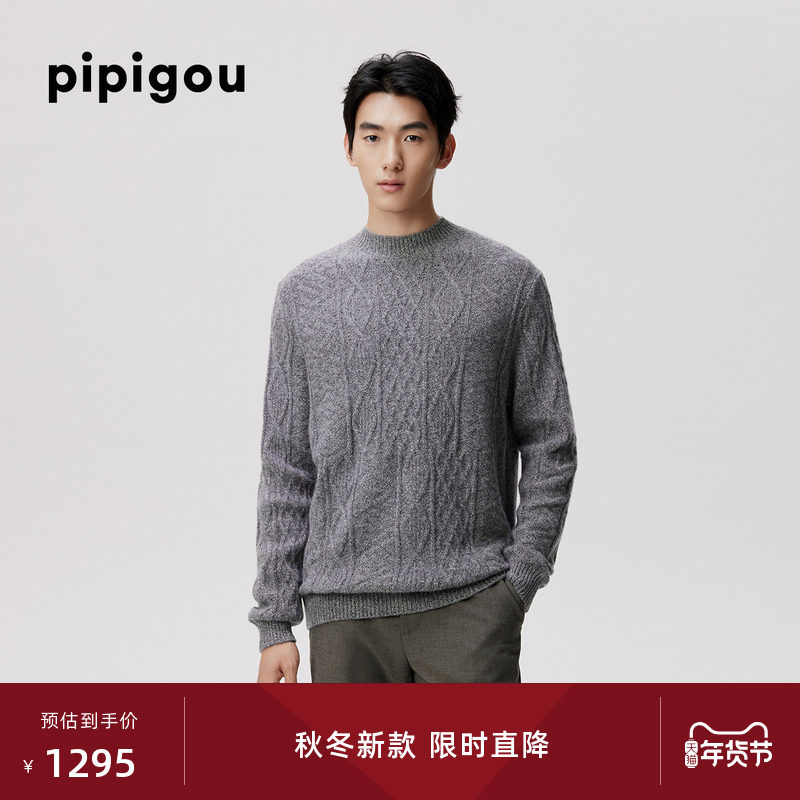 皮皮狗25秋冬新款男士半高领加厚绞花羊绒衫双股纱套头针织毛衣,男装,羊绒套衫,淘宝优惠券,粉丝福利购,淘宝优惠卷
