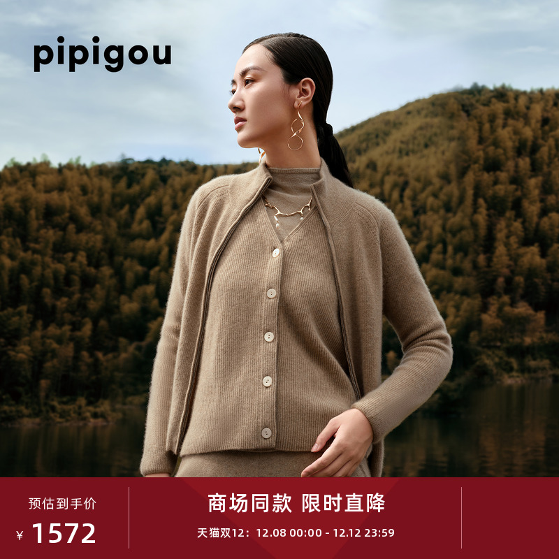 皮皮狗立领简约拉链羊绒开衫