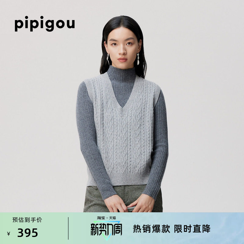 皮皮狗春秋新款V领麻花背心女士针织马甲羊毛羊绒混纺宽松落肩