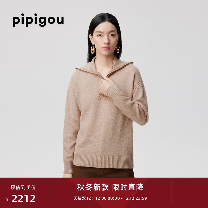 皮皮狗大翻领盘带绣半拉链羊绒衫