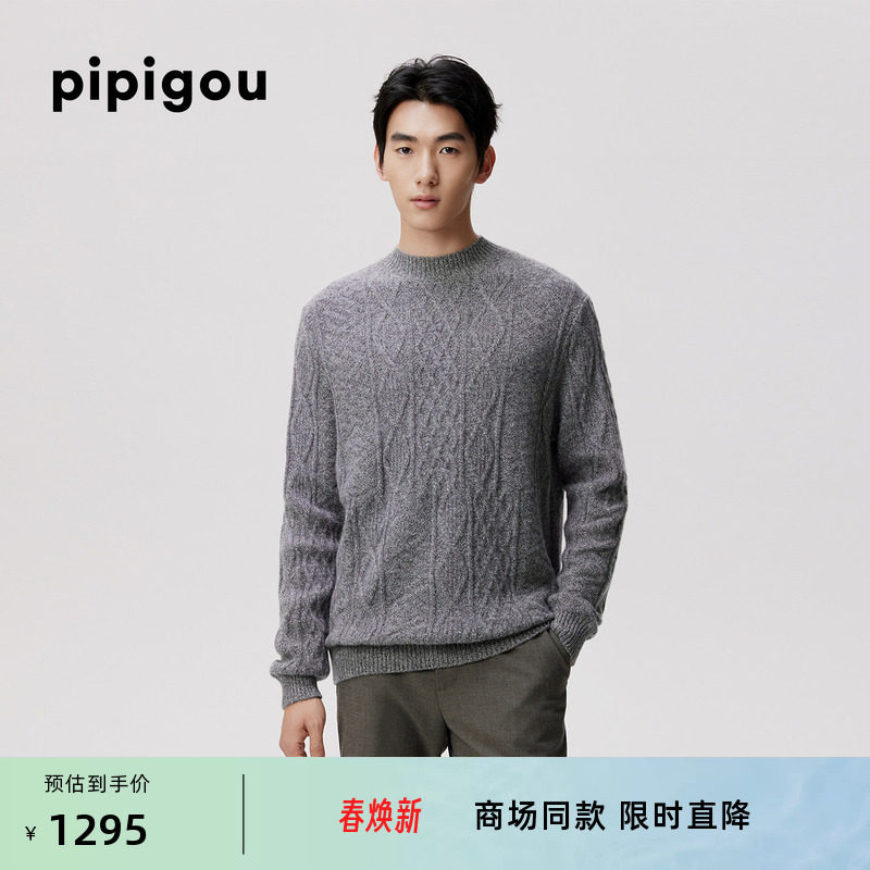 皮皮狗25秋冬新款男士半高领加厚绞花羊绒衫双股纱套头针织毛衣