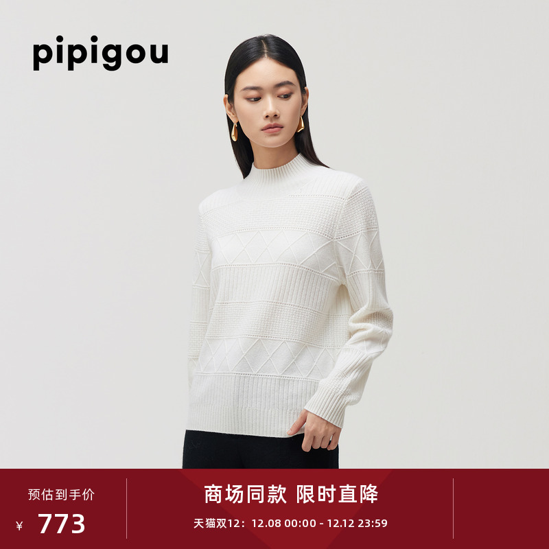 绞花半高领变化针法组织羊绒衫