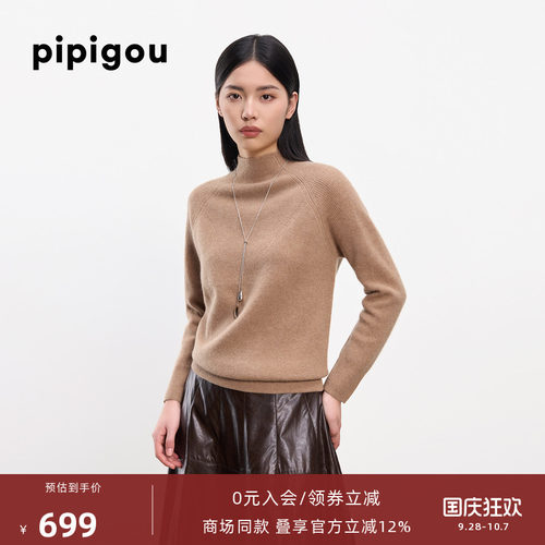 皮皮狗半高领蝙蝠袖加厚羊绒衫