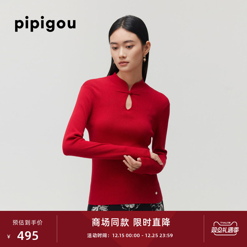 皮皮狗中式立领抽条盘扣针织套衫