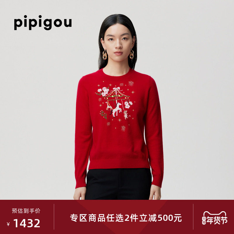 【马上快乐】皮皮狗25秋冬新款女士圆领羊绒套衫旋转木马绣花套衫,女装/女士精品,羊绒衫,淘宝优惠券,粉丝福利购,淘宝优惠卷