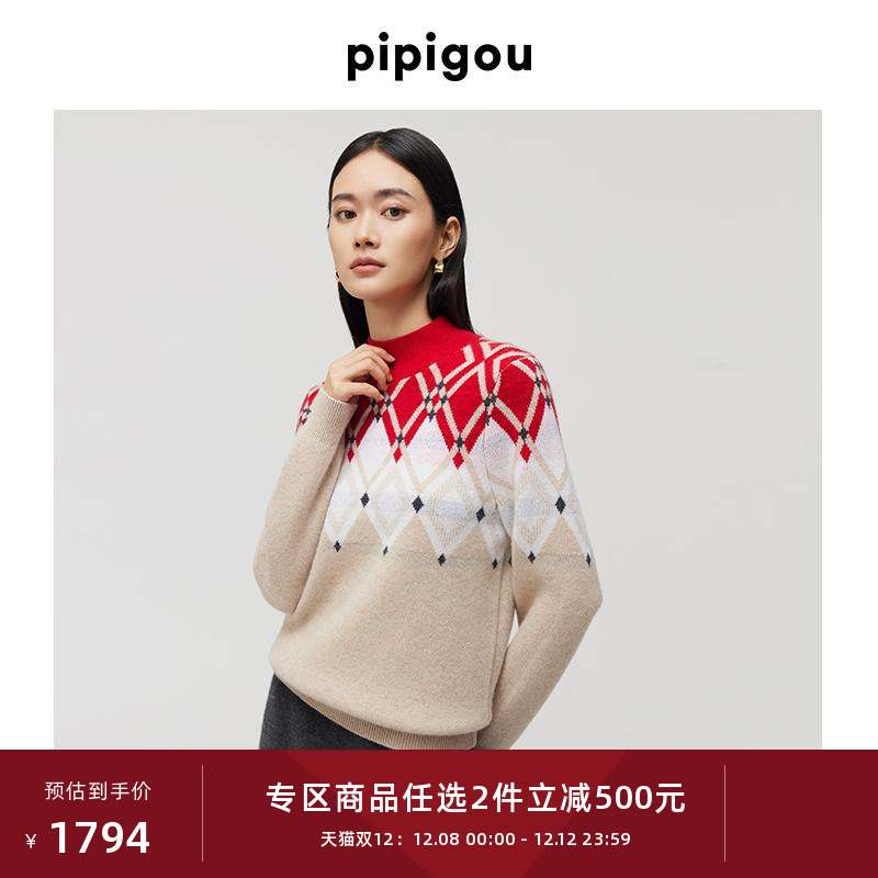 皮皮狗冬新款菱形格纹羊绒衫