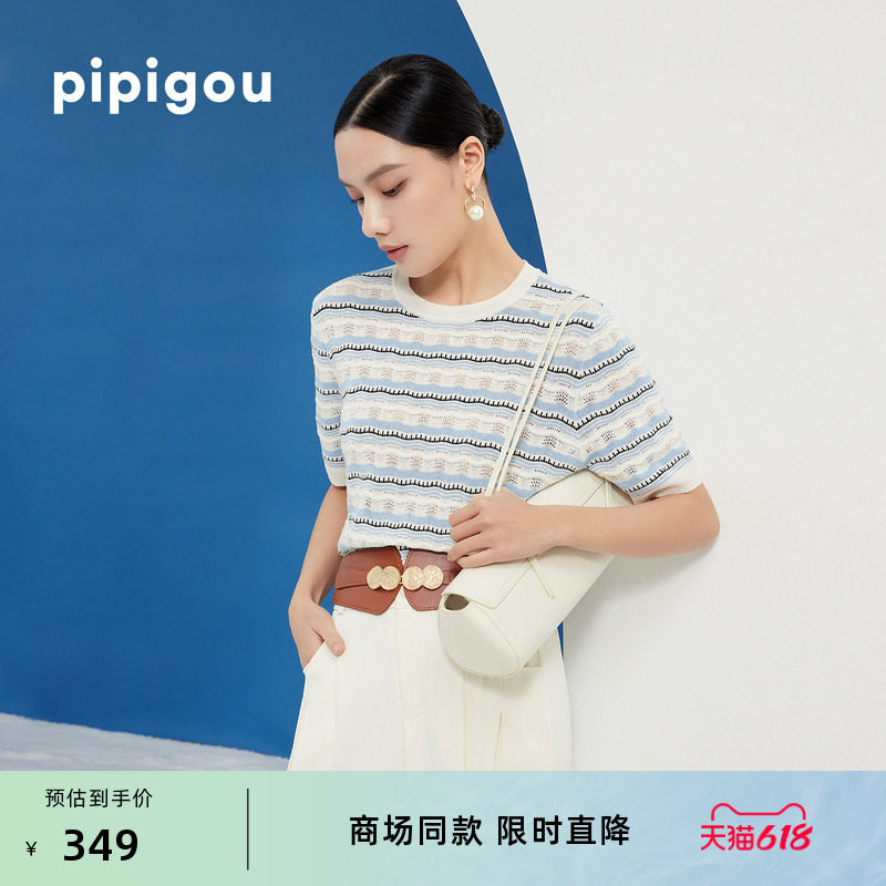 皮皮狗撞色条纹短袖T恤套衫