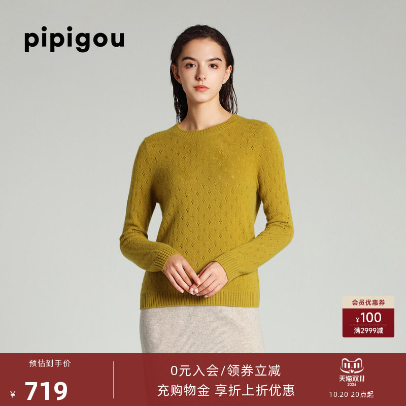 皮皮狗秋季圆领镂空羊绒套衫女时尚外穿针织衫