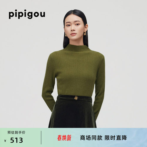 皮皮狗半高领修身抽条羊绒衫毛衣