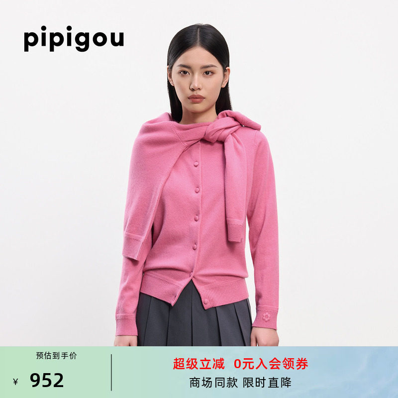 皮皮狗商场同款圆领羊绒开衫外套图片