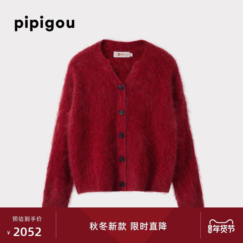 皮皮狗25秋冬新款【重磅拉绒开衫】圆领纯羊绒外套加厚毛衣外套,女装/女士精品,羊绒衫,淘宝优惠券,粉丝福利购,淘宝优惠卷