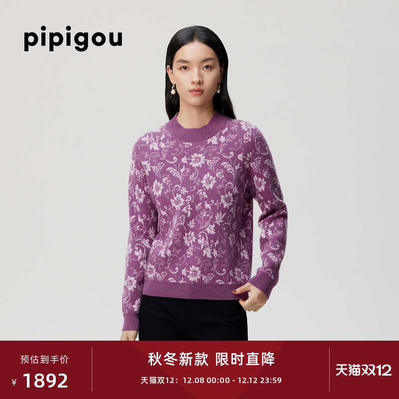 皮皮狗半高领羊绒套衫