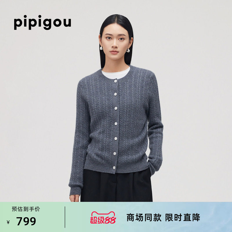 皮皮狗秋冬新款圆领复古绞花双股针织纯羊绒开衫女外套