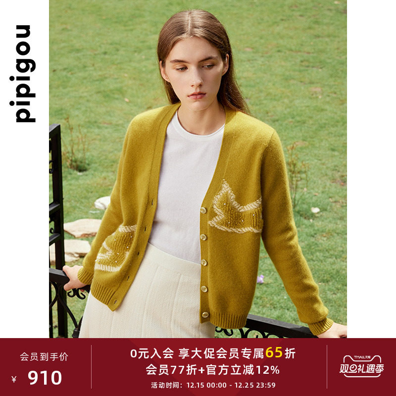 皮皮狗撞色提花羊绒开衫