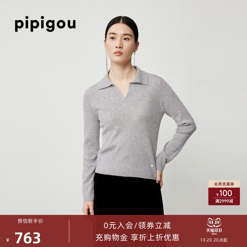 【半精纺工艺】皮皮狗春夏女士小翻领V领竖条纹套衫羊绒衫灰色
