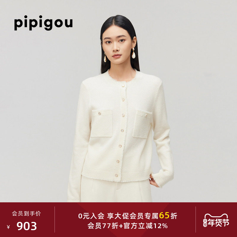 皮皮狗秋冬新款女士圆领简约下摆流苏毛边羊绒开衫外套,女装/女士精品,羊绒衫,淘宝优惠券,粉丝福利购,淘宝优惠卷