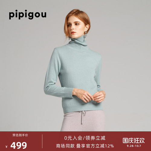 皮皮狗高领套头羊绒衫