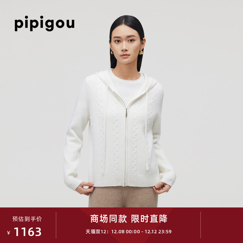 皮皮狗连帽领纯羊绒拉链开衫