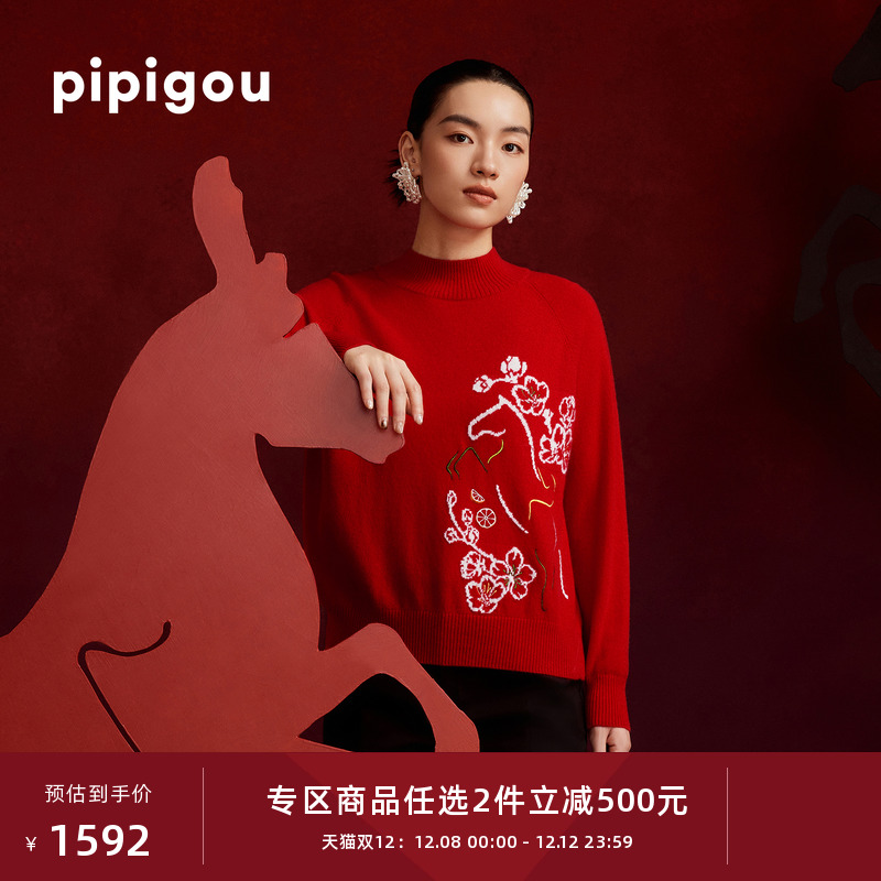 皮皮狗女士半高领羊绒套衫