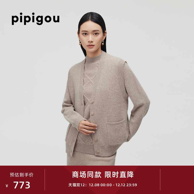 无袖开背皮皮狗山羊绒